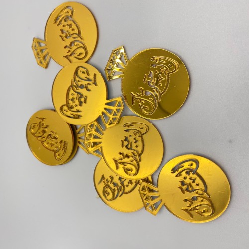 12قطعة أكريلك ألف مبروك